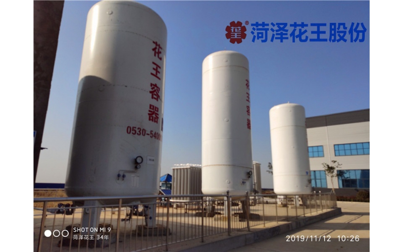 液氮儲罐安全規范